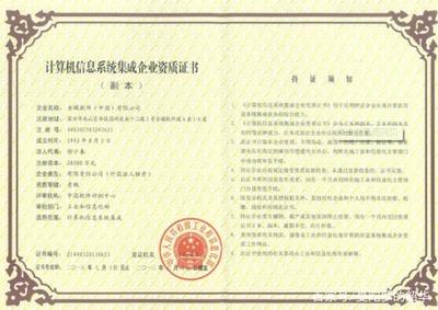 大一新生必看 學長含淚忠告，大學必須拿到的3本證書（計算機網(wǎng)絡(luò)工程專業(yè)）