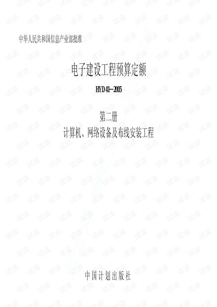 解析“電腦系統集成”誤區 從熱詞到理性工程指南