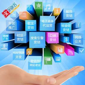 宜春SEO網(wǎng)絡營銷推廣詳解 企業(yè)推廣與網(wǎng)站建設的全方位策略（2024年08月更新）