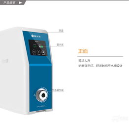 碧水源D508藍色家用廚下納濾凈水器 健康飲水的智能之選